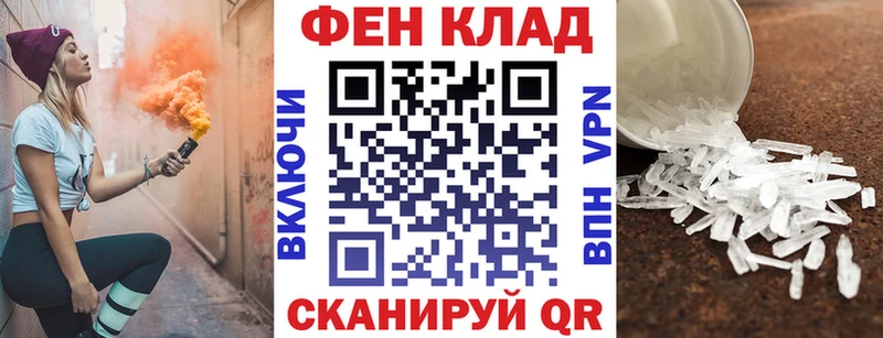 АМФ 98% купить наркотик Донецк