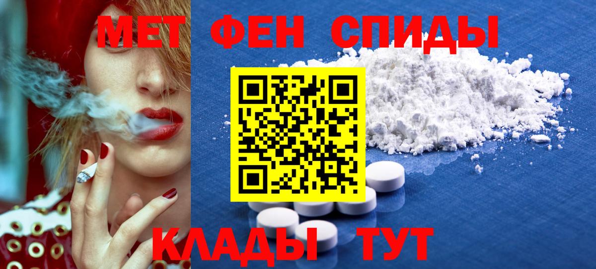 АМФ Premium Донецк