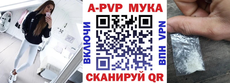 Alpha-PVP Crystall  Донецк 