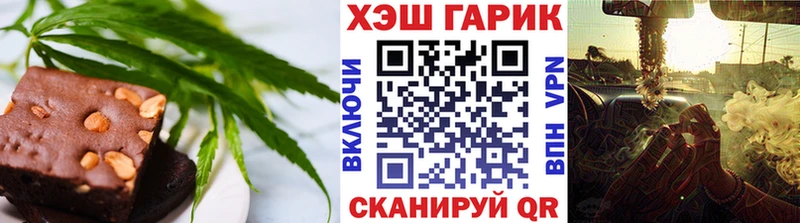 Еда ТГК марихуана  omg   Донецк 