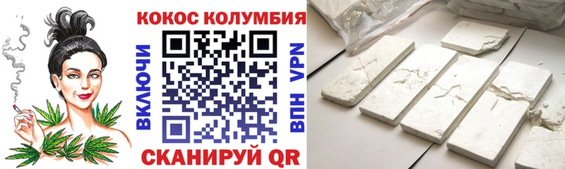 КОКАИН 97%  Донецк 