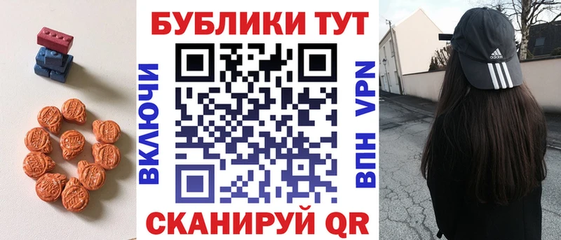 Экстази 280мг  Донецк 