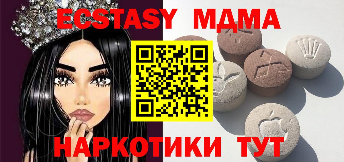 Ecstasy диски Донецк
