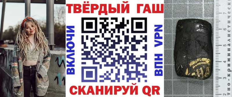 кракен как зайти  Донецк  Гашиш гарик  купить наркотик 