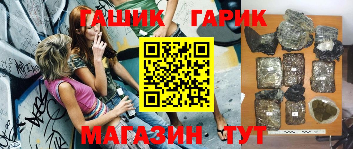 Гашиш hashish Донецк