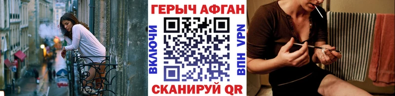 магазин  наркотиков  Донецк  Героин белый 