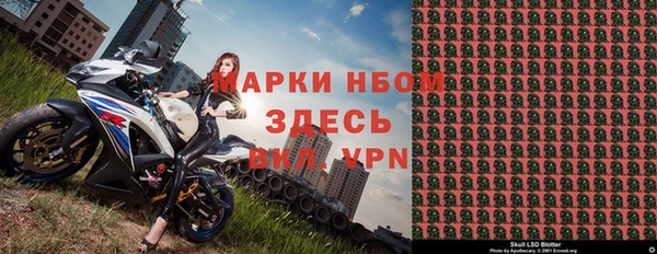 мескалин Дмитров