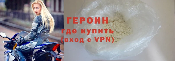 мяу мяу кристалл Осинники
