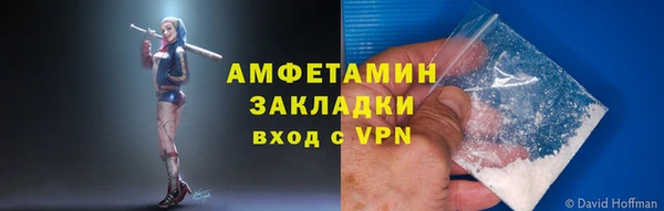 мескалин Дмитров