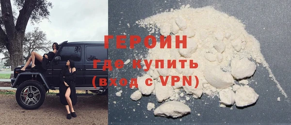 герыч Осташков