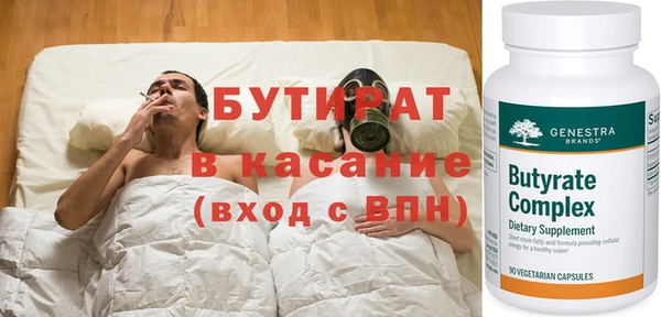 мескалин Дмитров