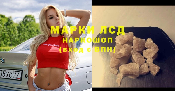 мескалин Дмитров