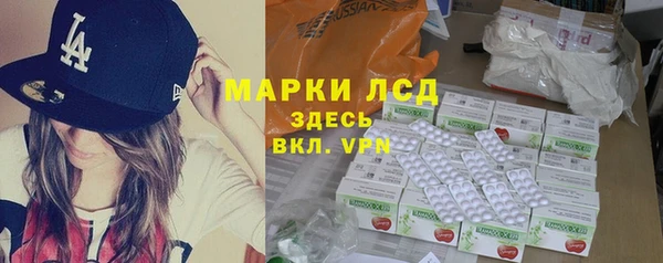 амфетамин Остров
