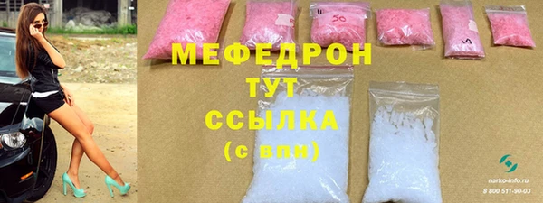 мескалин Дмитров