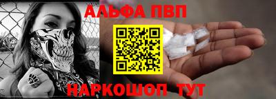 альфа пвп VHQ Коммунар