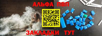 альфа пвп VHQ Коммунар