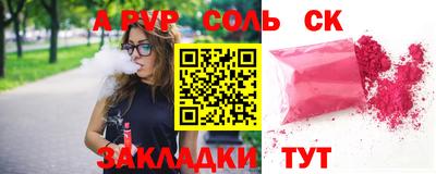 бошки Конаково
