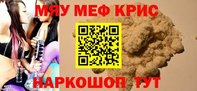 альфа пвп VHQ Коммунар