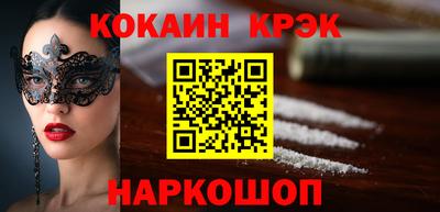 гашиш Комсомольск-на-Амуре