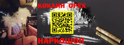 гашиш Комсомольск-на-Амуре