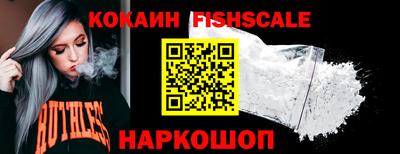 гашиш Комсомольск-на-Амуре