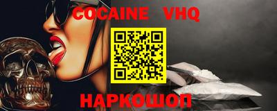 альфа пвп VHQ Коммунар