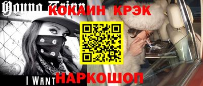 ALPHA PVP Краснодар