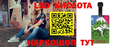 альфа пвп VHQ Коммунар