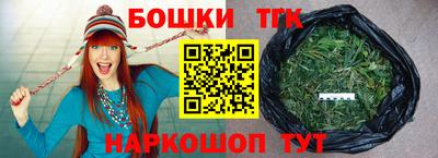 бошки Конаково