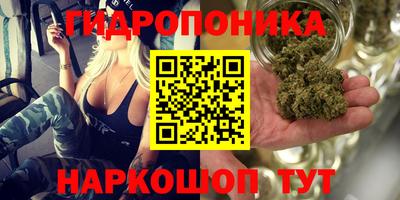 гашиш Комсомольск-на-Амуре