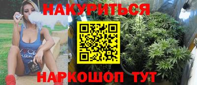 гашиш Комсомольск-на-Амуре