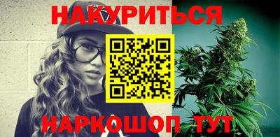 гашиш Комсомольск-на-Амуре