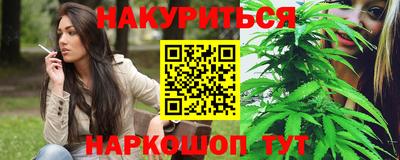 гашиш Комсомольск-на-Амуре