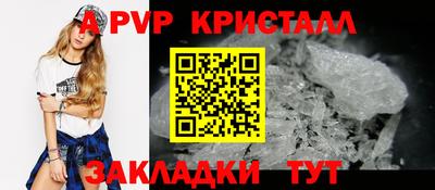 бошки Конаково