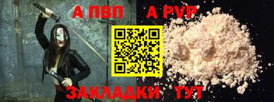 альфа пвп VHQ Коммунар