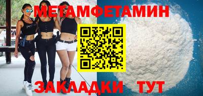 альфа пвп VHQ Коммунар