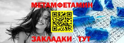 альфа пвп VHQ Коммунар