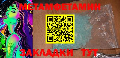 альфа пвп VHQ Коммунар