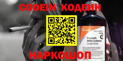 бошки Конаково