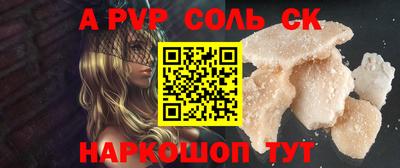 альфа пвп VHQ Коммунар