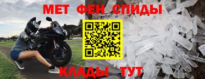 альфа пвп VHQ Коммунар