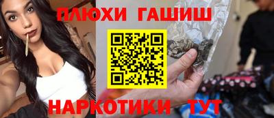бошки Конаково