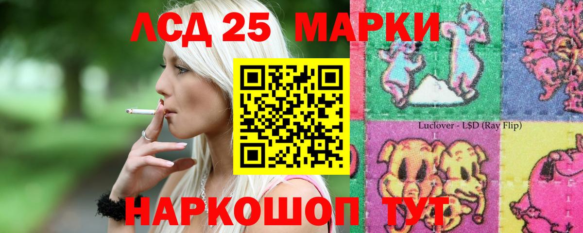 Донецк  ЛСД экстази  Вход с VPN  kraken онион  Лсд 25 экстази ecstasy  LSD-25 экстази ecstasy 