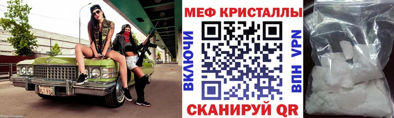 Меф mephedrone  Донецк 