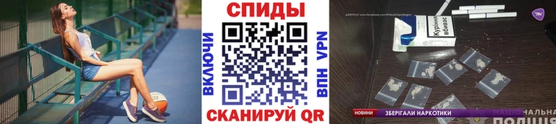 блэк спрут ТОР  Донецк  МЕТАМФЕТАМИН Декстрометамфетамин 99.9% 