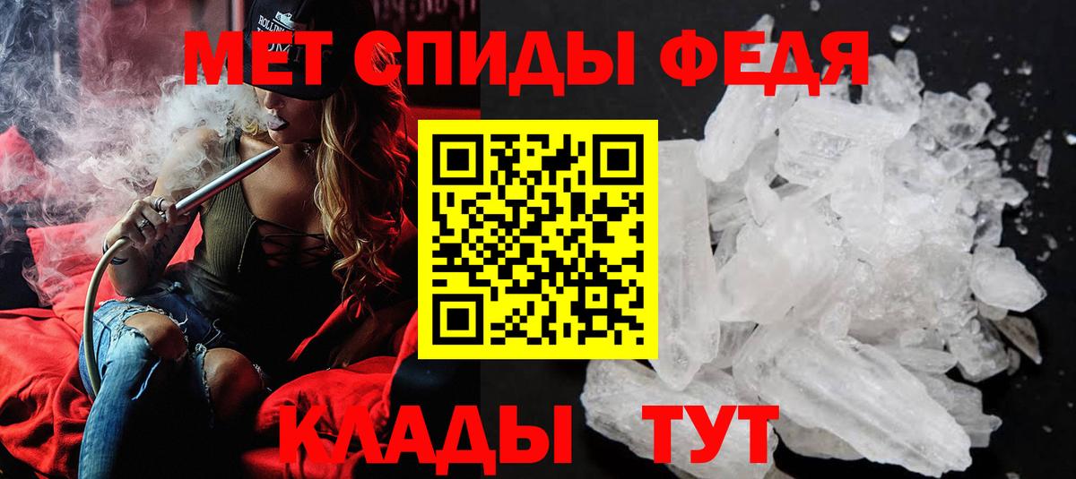 Первитин винт Донецк