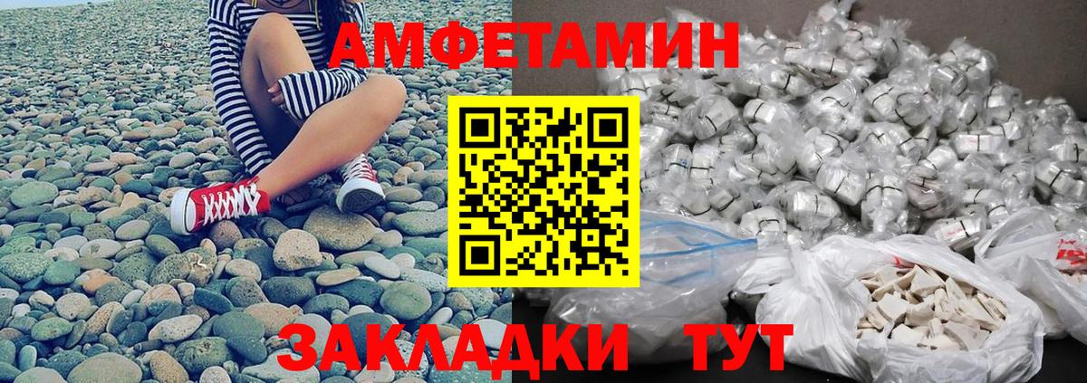Метамфетамин Декстрометамфетамин 99.9%  Вход с VPN  Донецк 