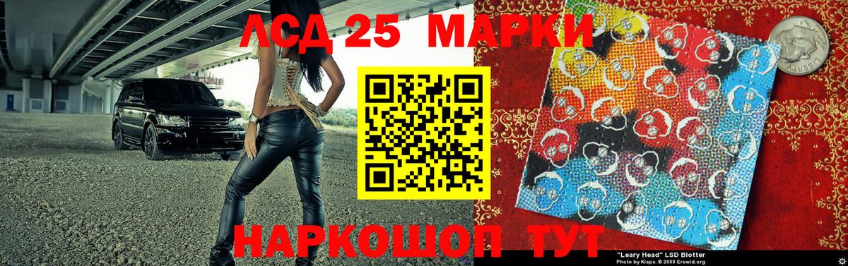 Наркотические марки 1500мкг  Наркотические марки 1500мкг  Донецк  Наркотические марки  Вход с VPN 