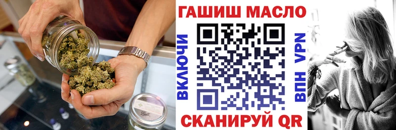 закладки  МЕГА рабочий сайт  Дистиллят ТГК гашишное масло  Донецк 