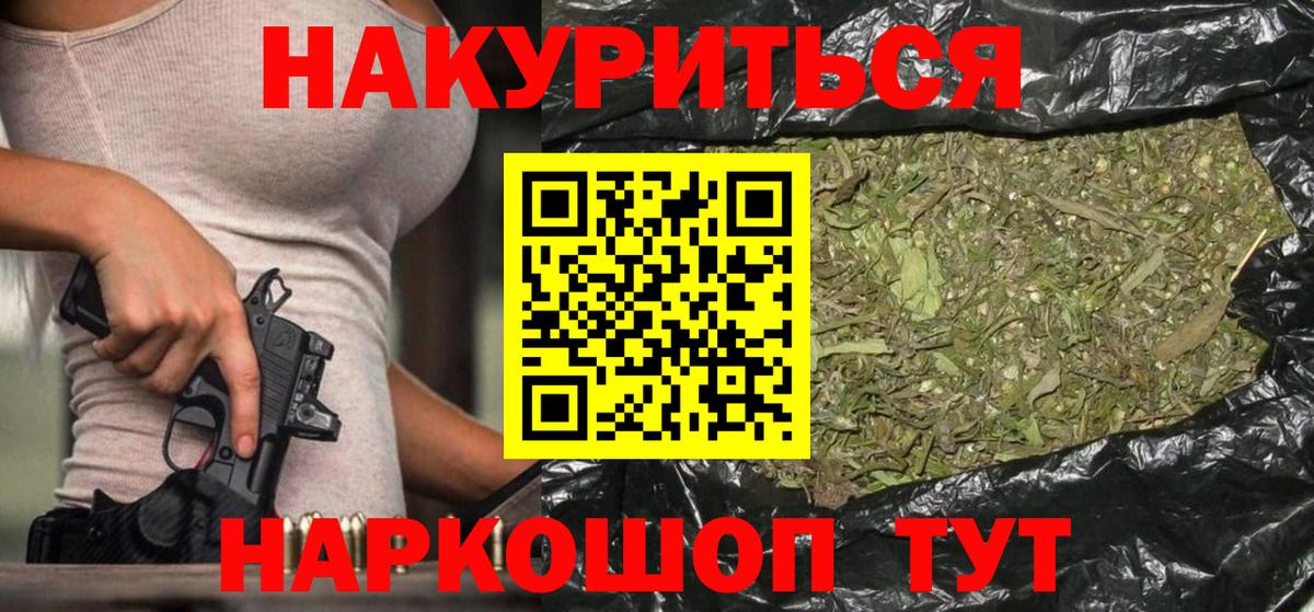 Шишки марихуана OG Kush Донецк
